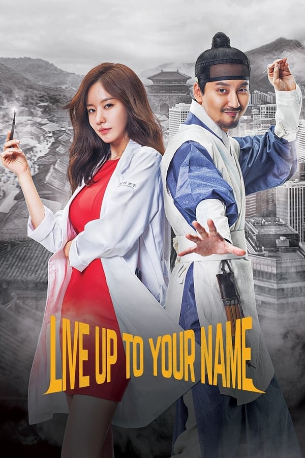 Live Up to Your Name S01