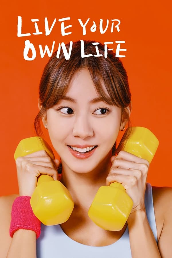 Live Your Own Life S01