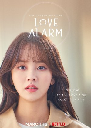Love Alarm S02
