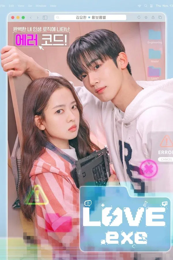 LOVE.exe S01