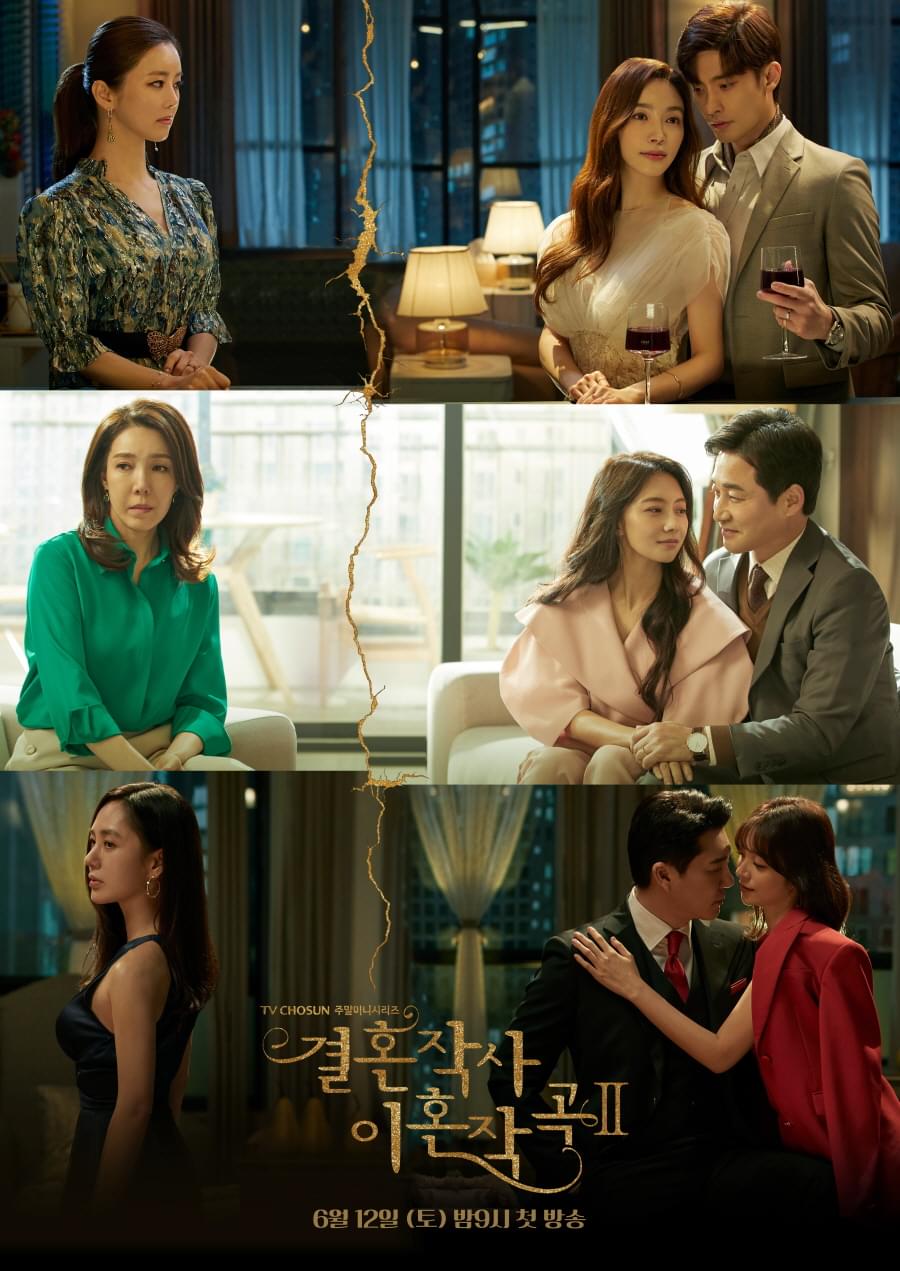 Love Ft Marriage and Divorce 2