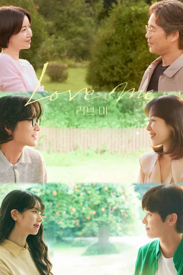 Love Me S01