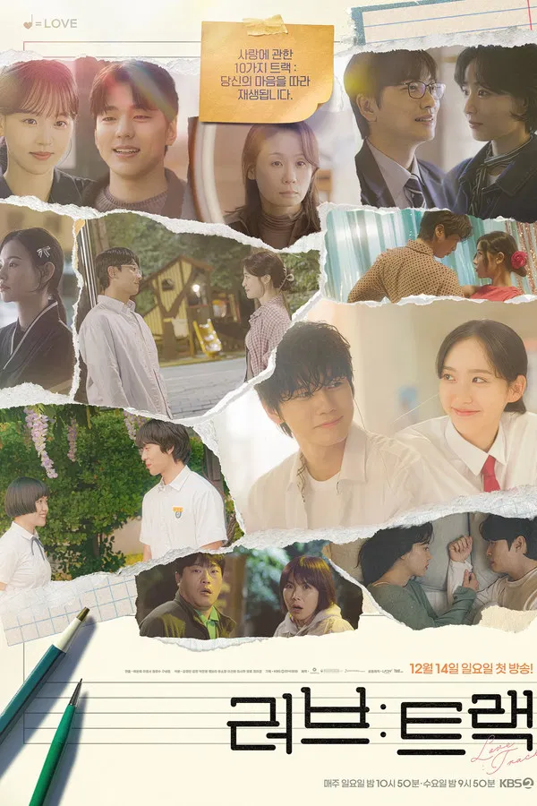 Love: Track S01