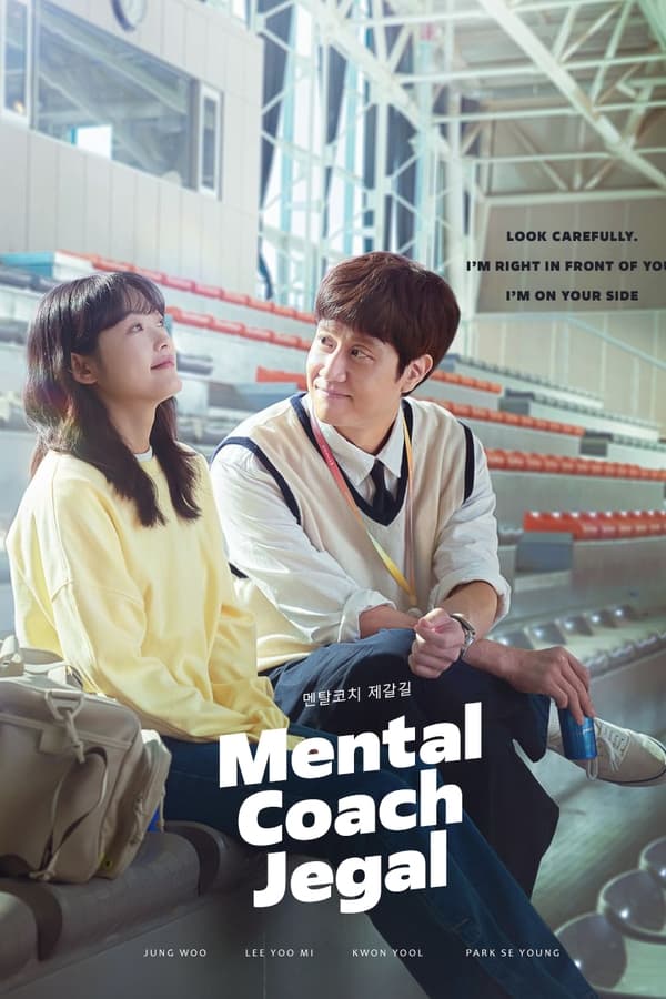 Mental Coach Jegal S01