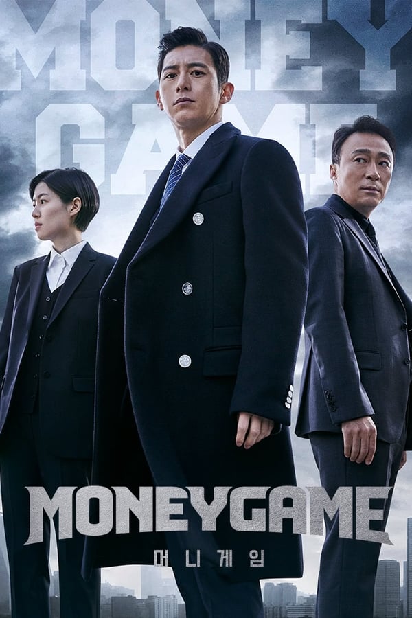 Money Game S01