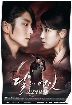 Moon Lovers: Scarlet Heart Ryeo