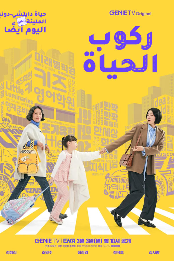 Mother and Mom S01