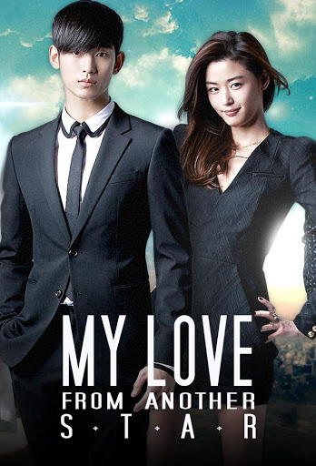 My Love from the Star S01