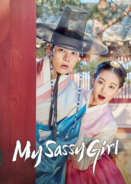 My Sassy Girl