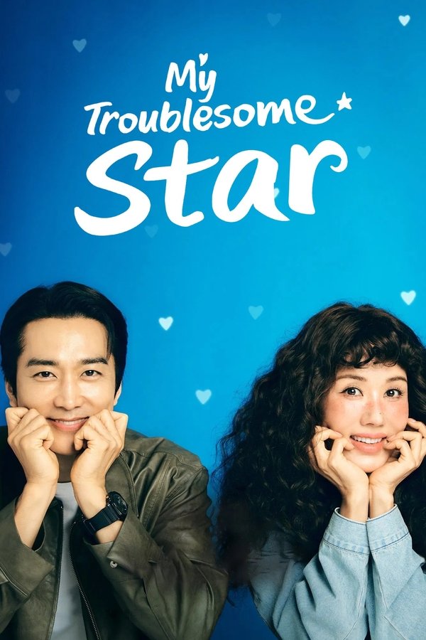 My Troublesome Star S01