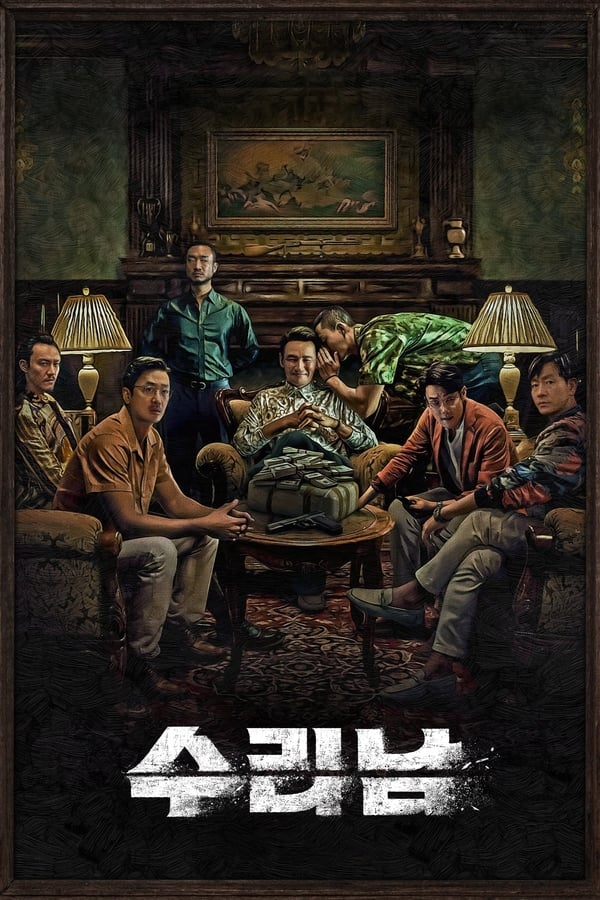 Narcos Saints S01 ENGLISH AUDIO