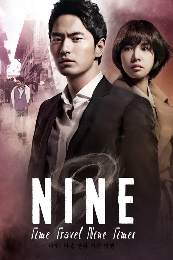 Nine: Nine Time Travels S01