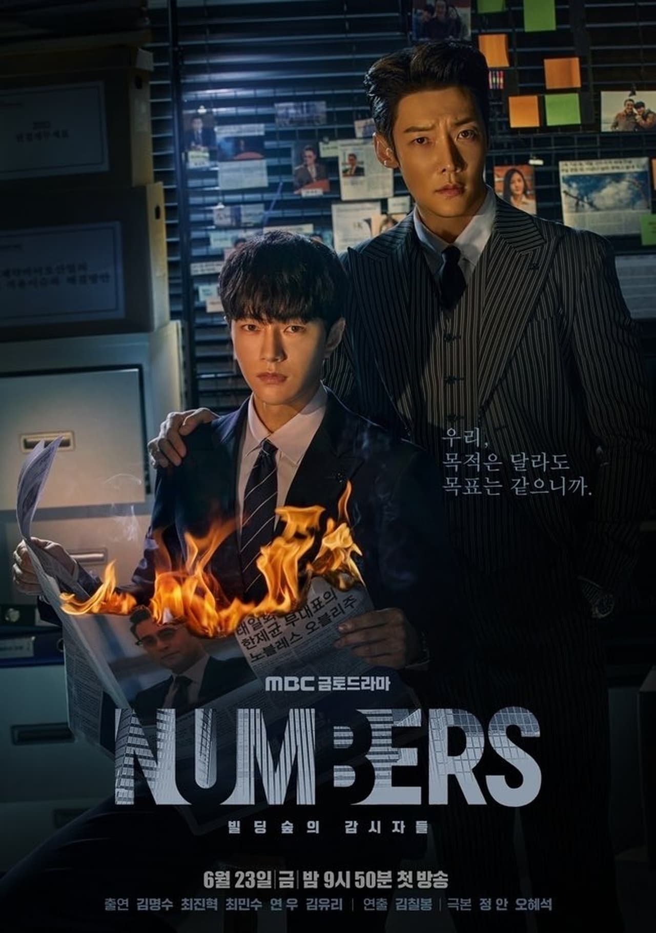 Numbers S01