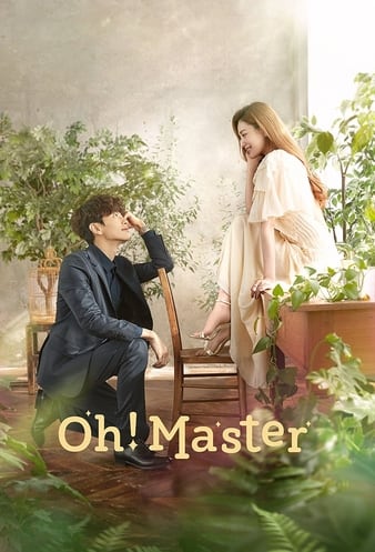 Oh My Ladylord / Oh! Master