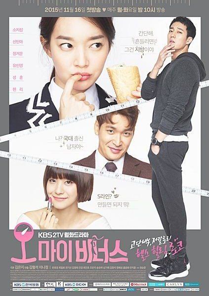 Oh My Venus S01