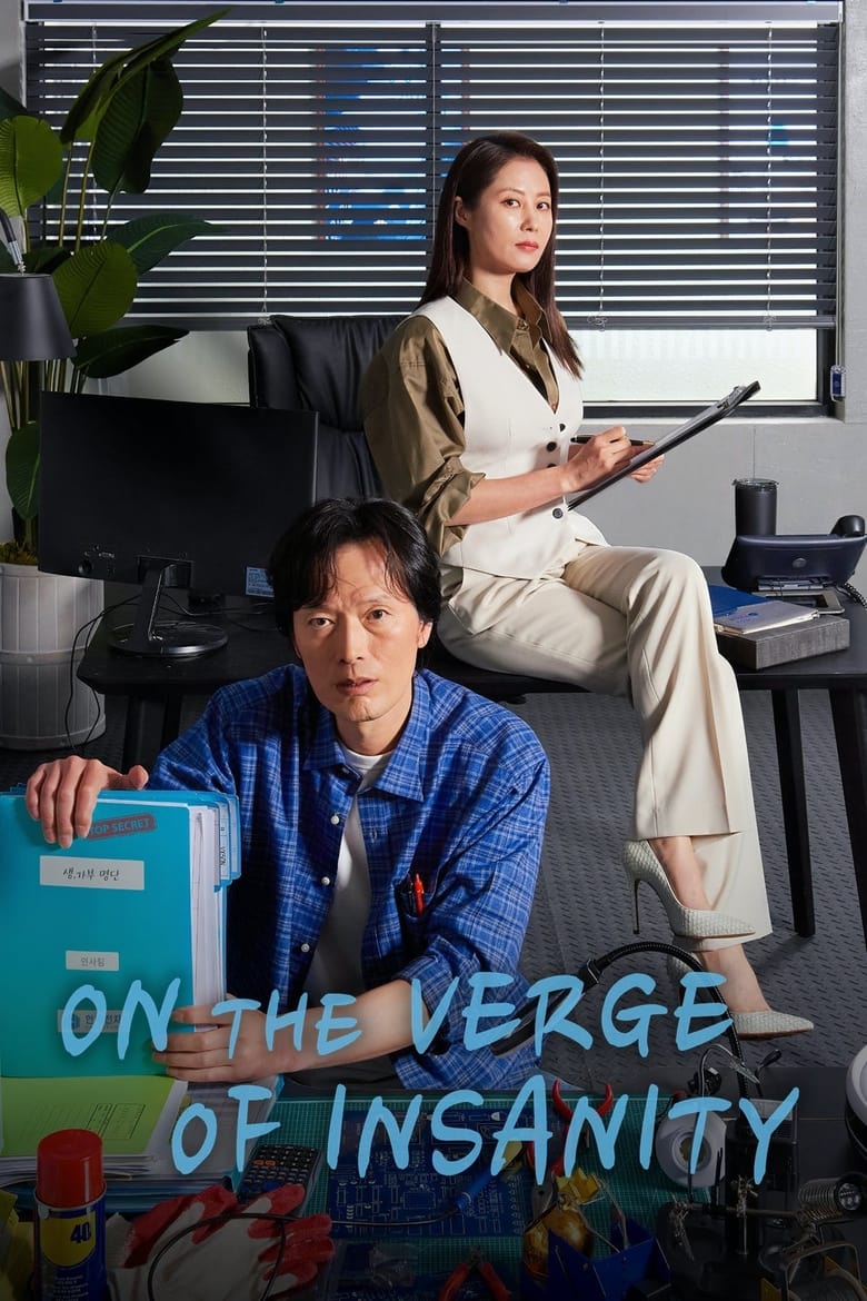 On the Verge of Insanity S01