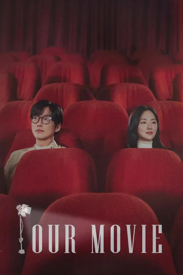 Our Movie S01