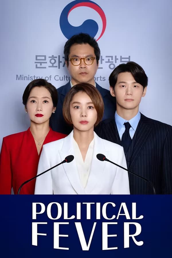 Political Fever S01
