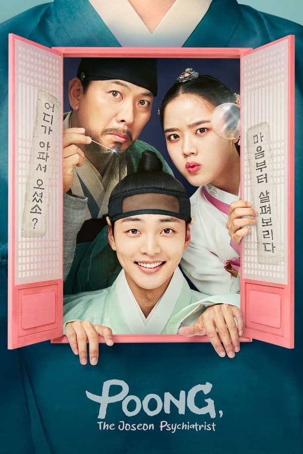 Poong The Joseon Psychiatrist S01