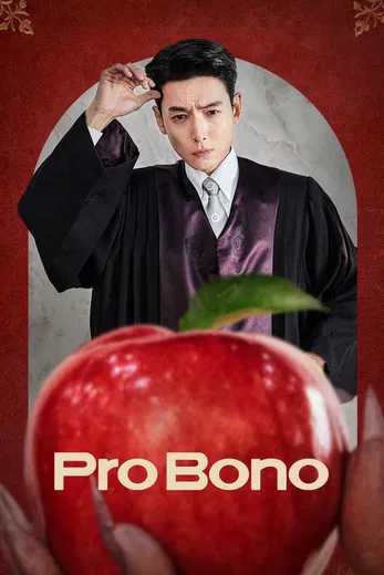 Pro Bono S01