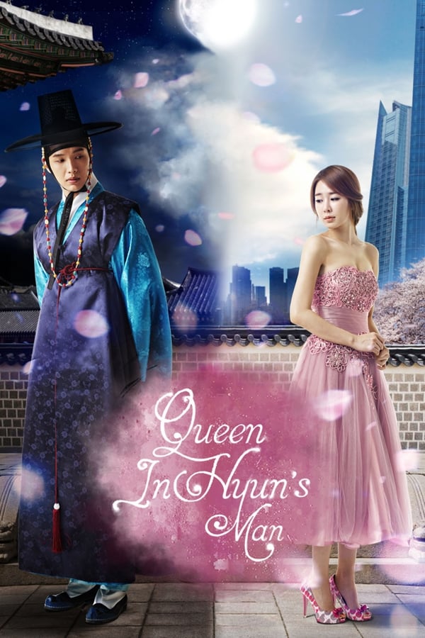 Queen In Hyun's Man S01