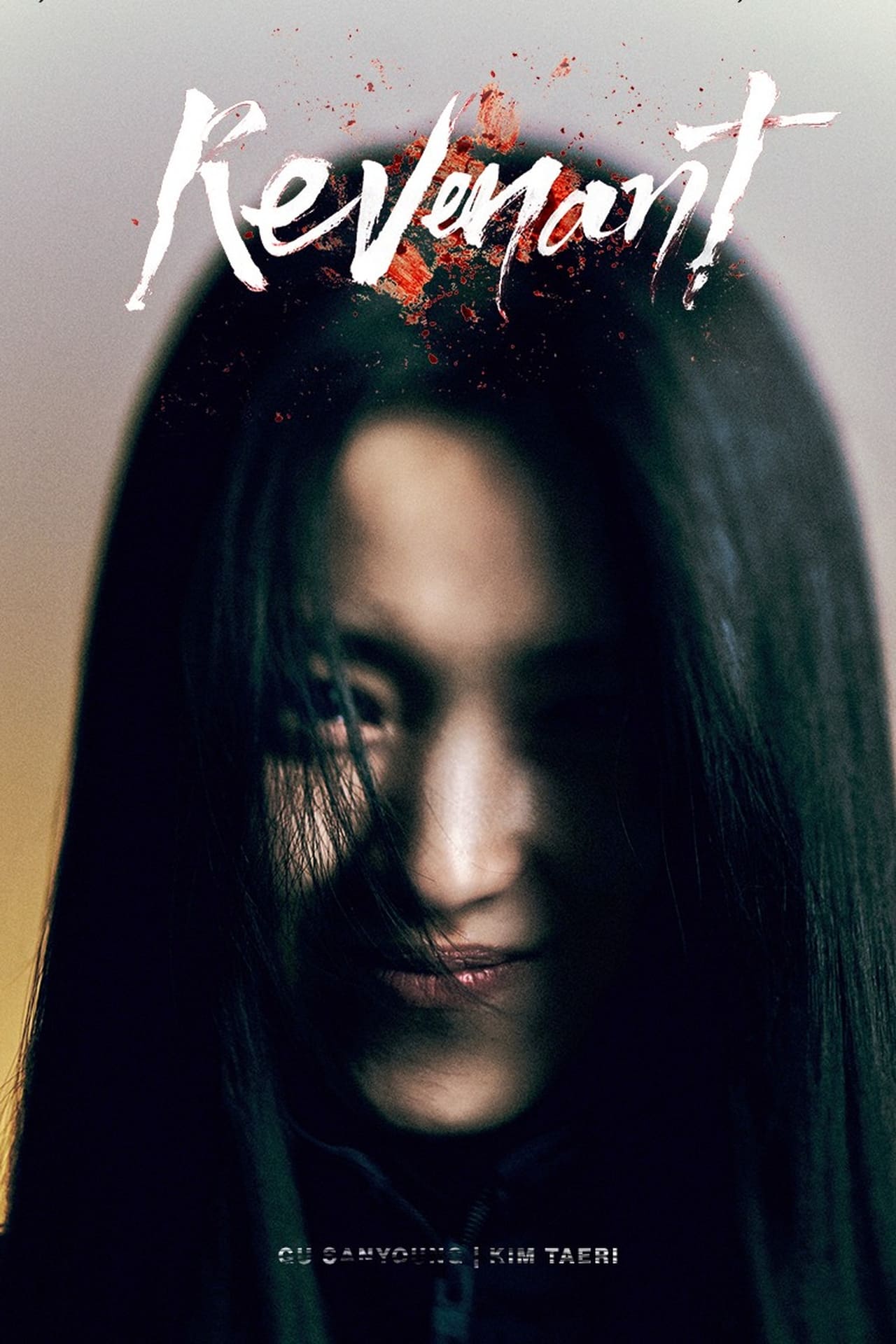 Revenant