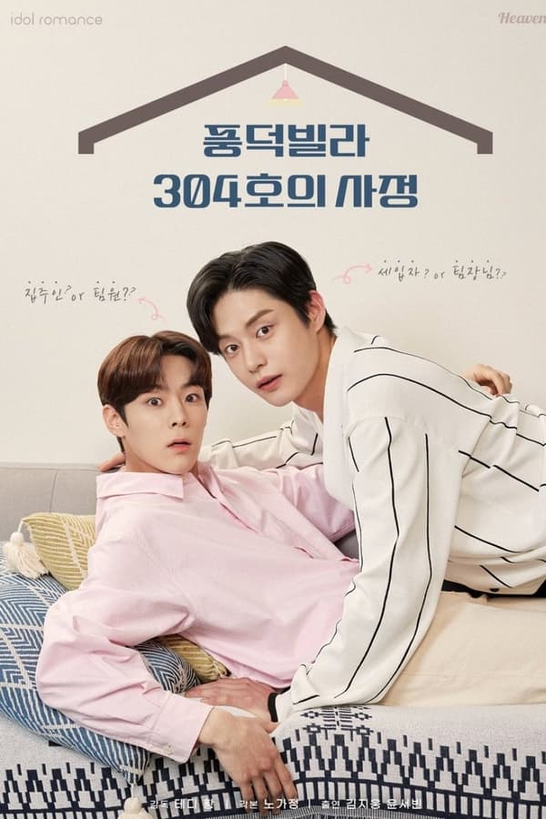 Roommates of Poongduck 304