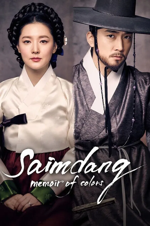 Saimdang, Memoir of Colors S01
