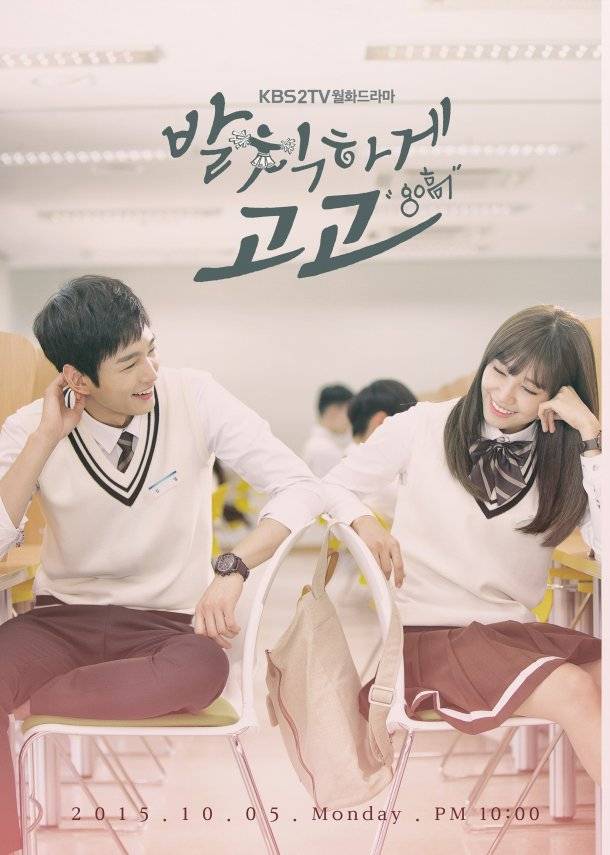 Sassy Go Go / Cheer Up!