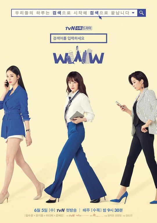 Search WWW S01