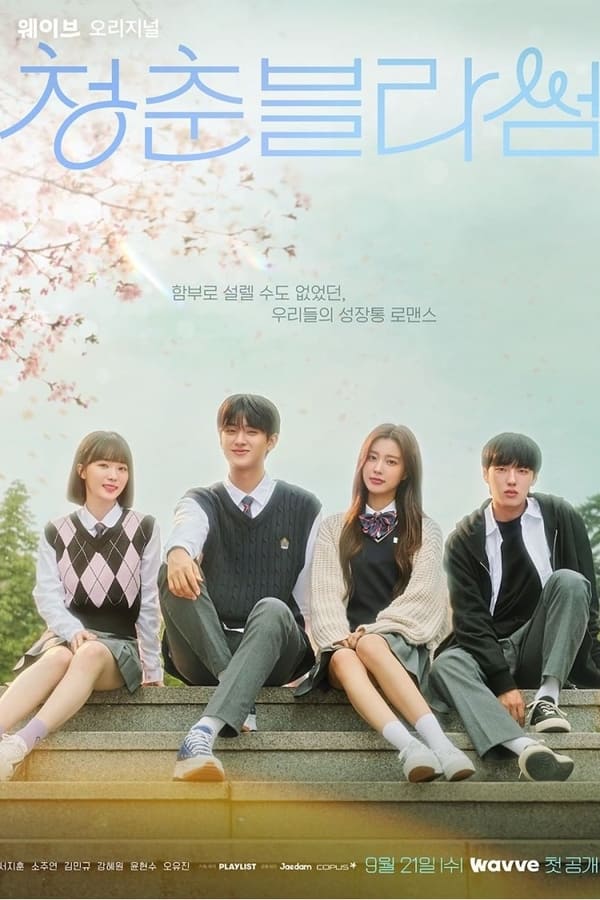Seasons of Blossom S01