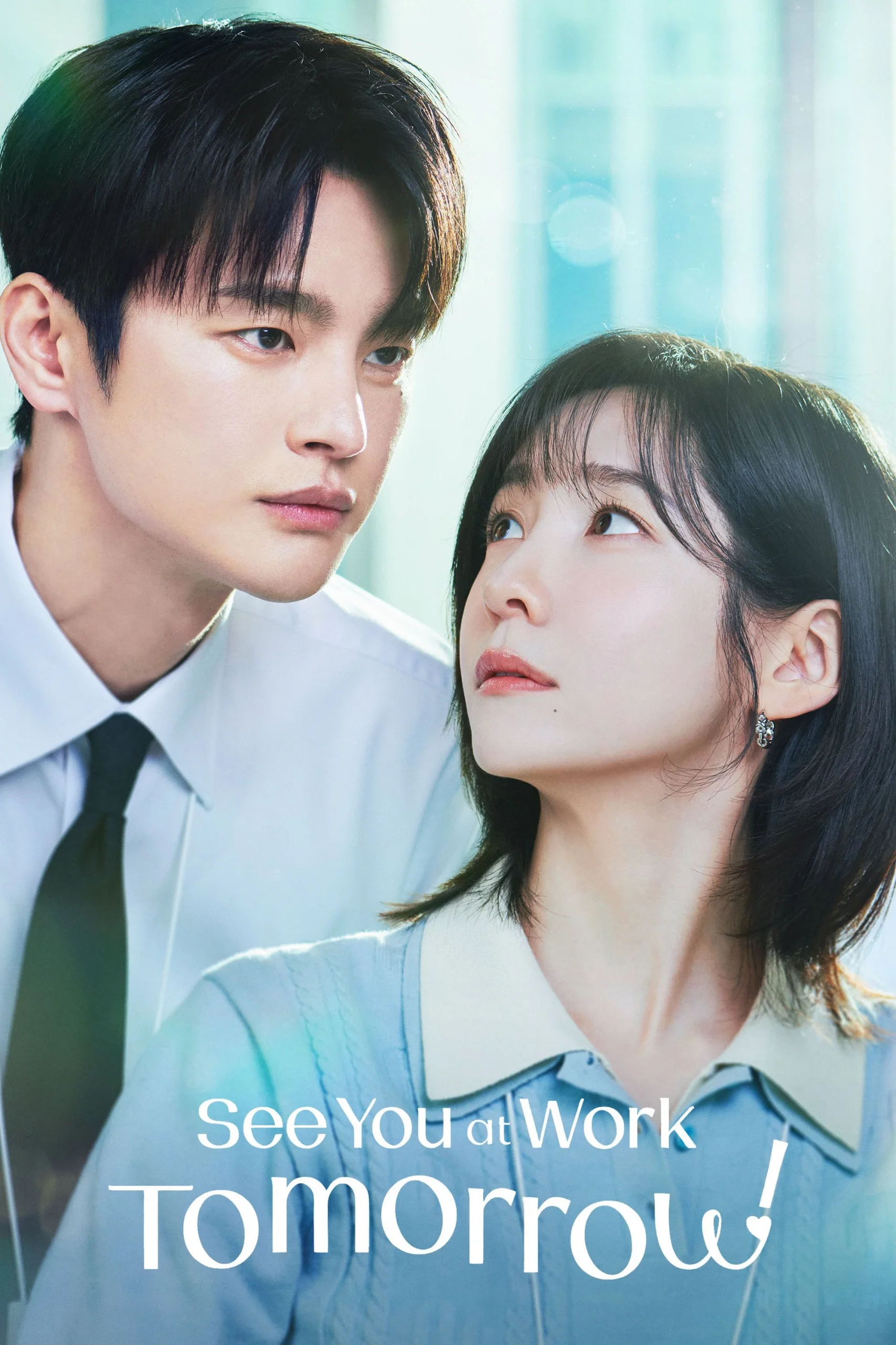 See You at Work Tomorrow! S01