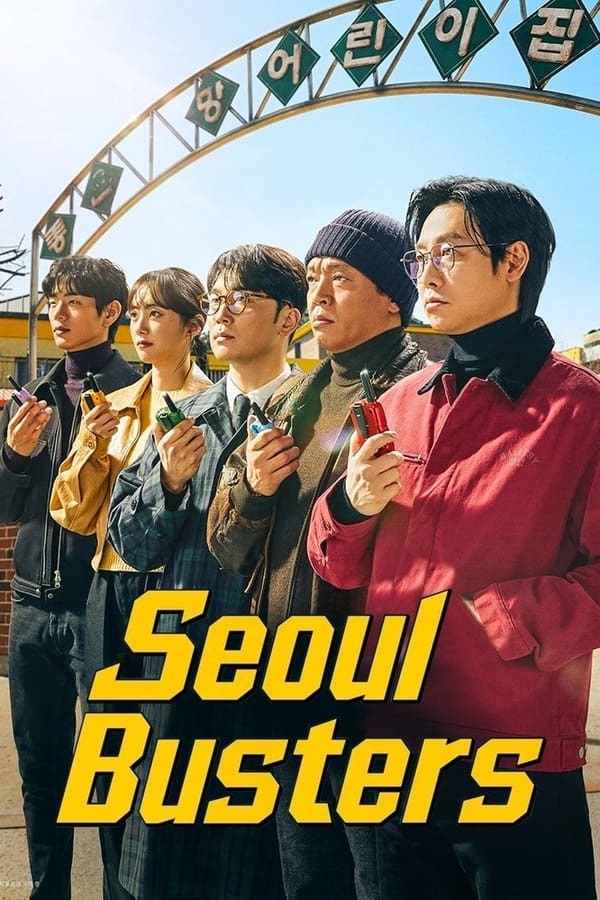 Seoul Busters S01