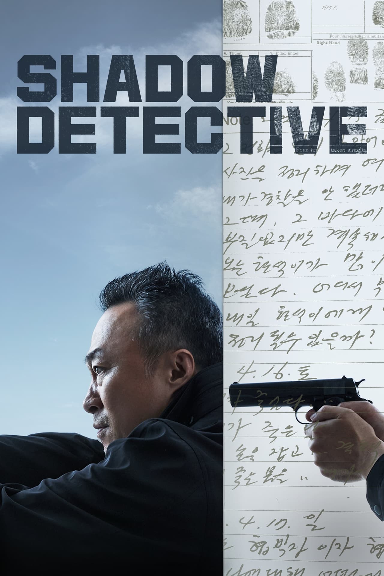 Shadow Detective S01