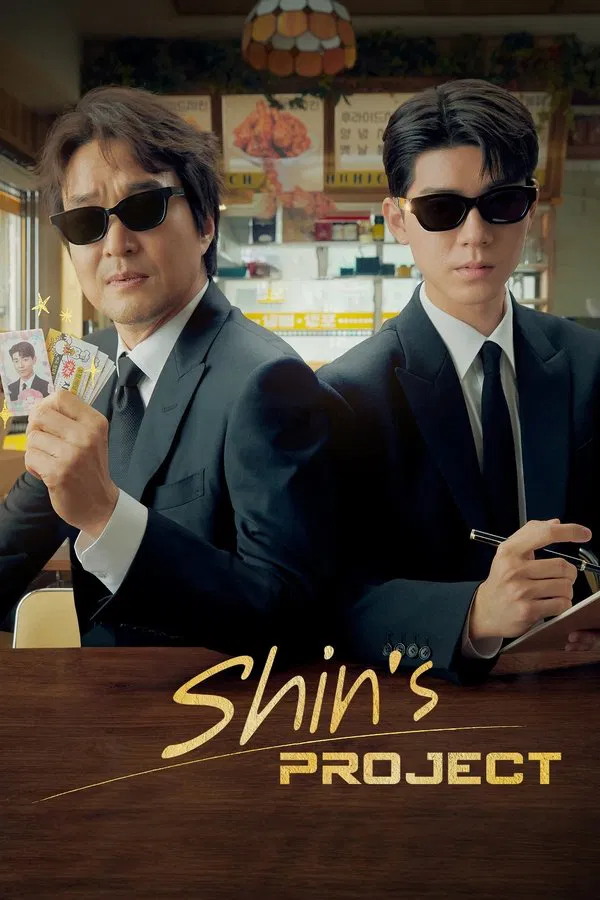Shin's Project S01