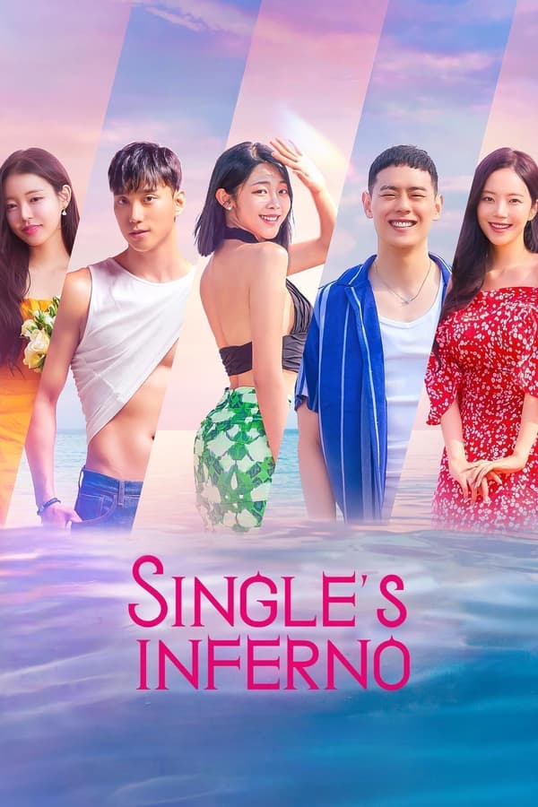 Single's Inferno S03