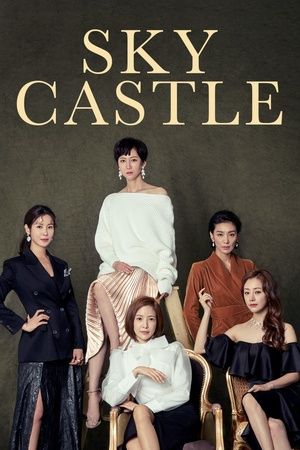 SKY Castle