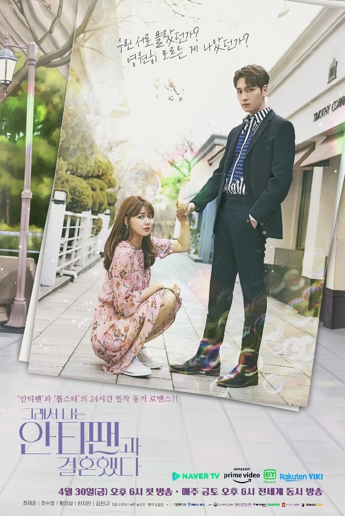 So I Married an Anti Fan