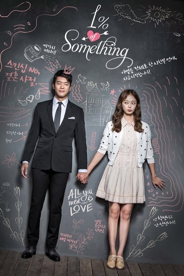 Something About 1% S01