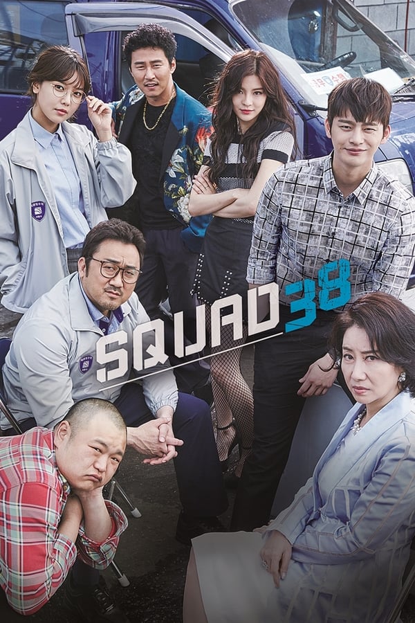 Squad 38 S01