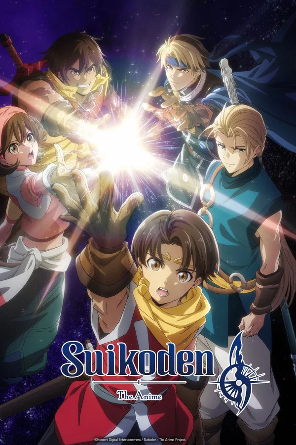 Suikoden: The Anime S01