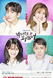 Suspicious Partner S01