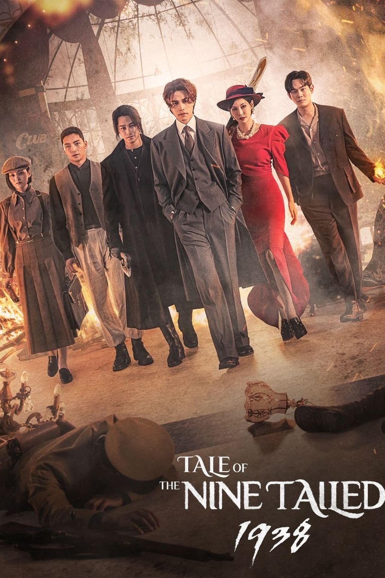 Tale of the Nine Tailed 1938 S02