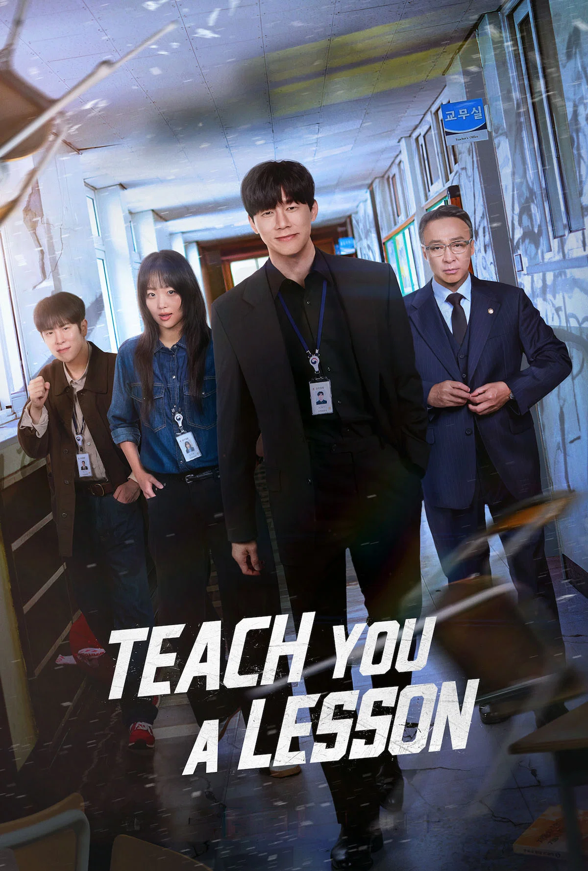 Teach You a Lesson S01