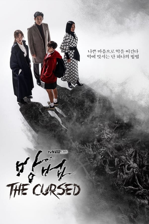The Cursed S01