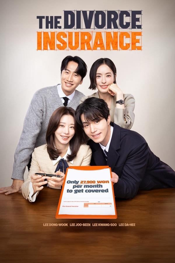 The Divorce Insurance S01