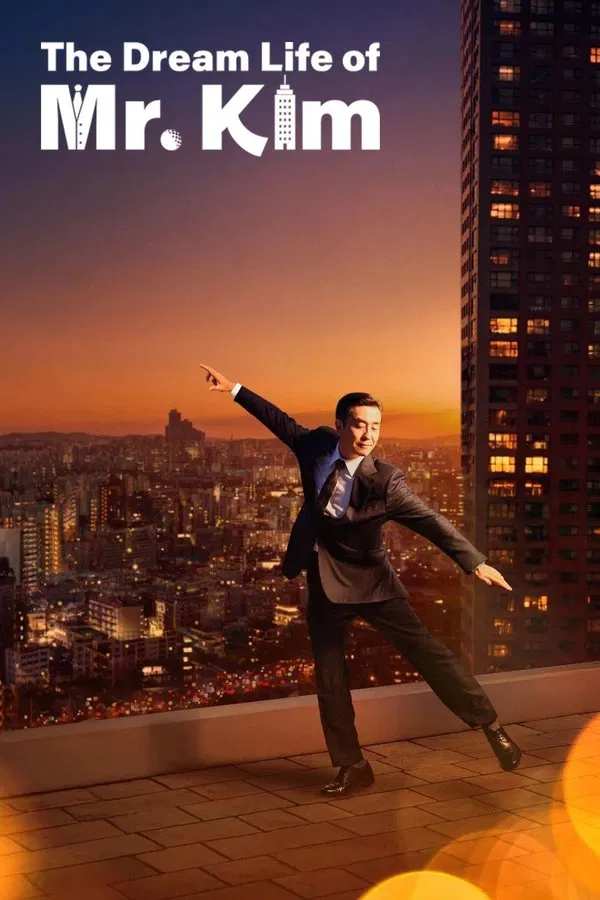 The Dream Life of Mr. Kim S01