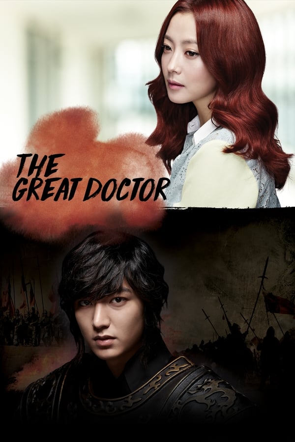 The Great Doctor aka Faith