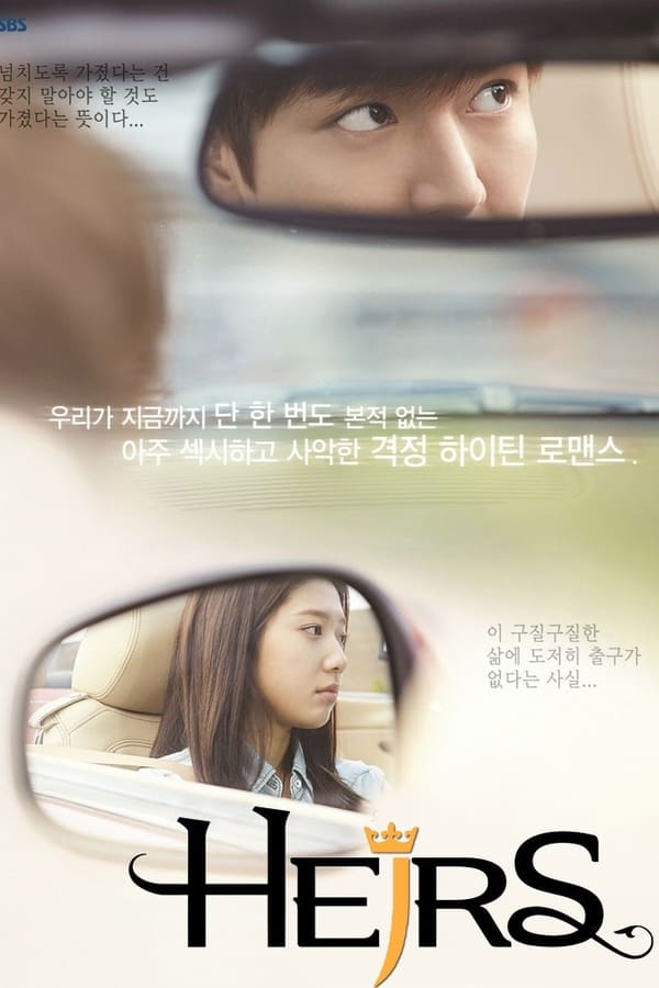 The Heirs S01