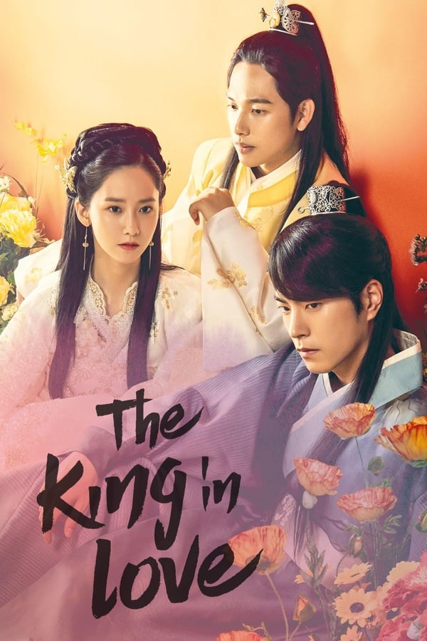 The King in Love S01